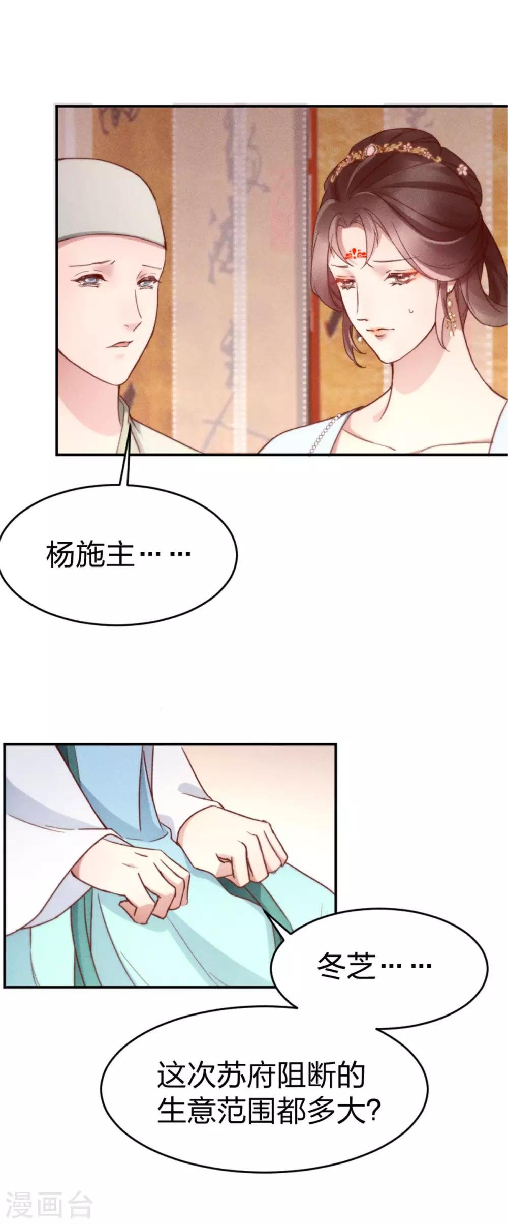 第5话 臭姐姐你等着！