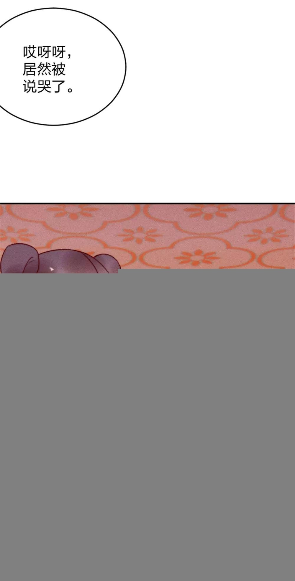 第5话 臭姐姐你等着！
