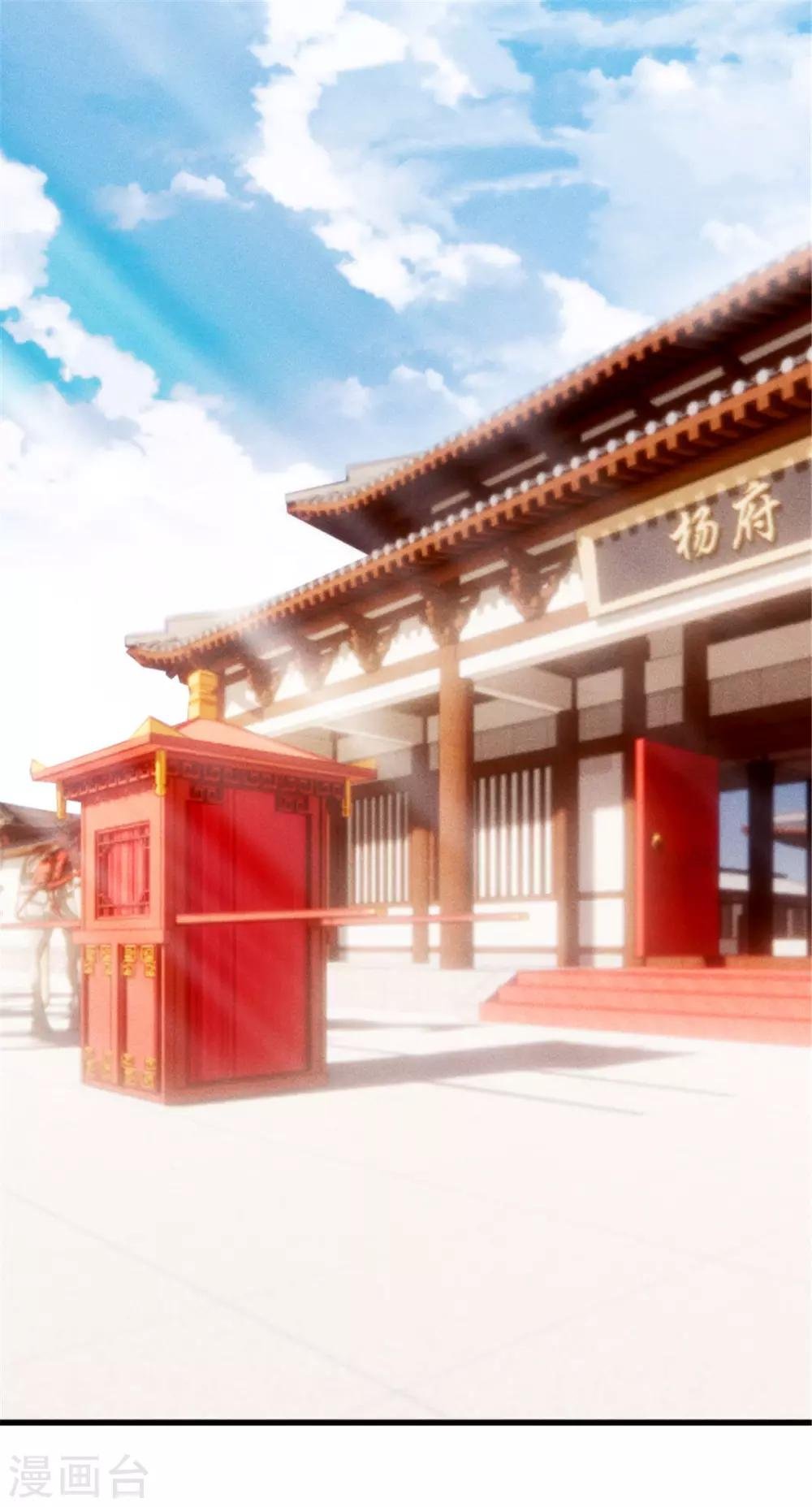 第6话 大婚