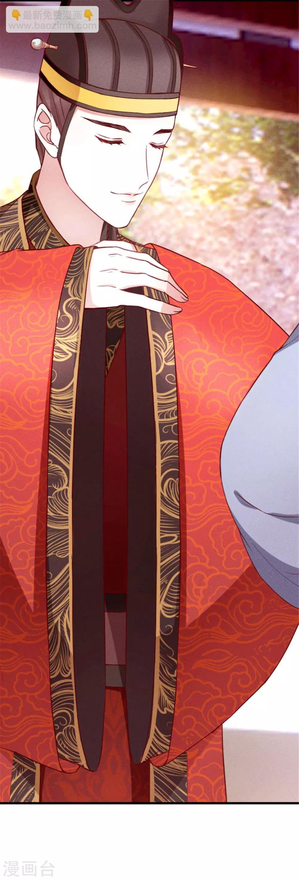 第6话 大婚