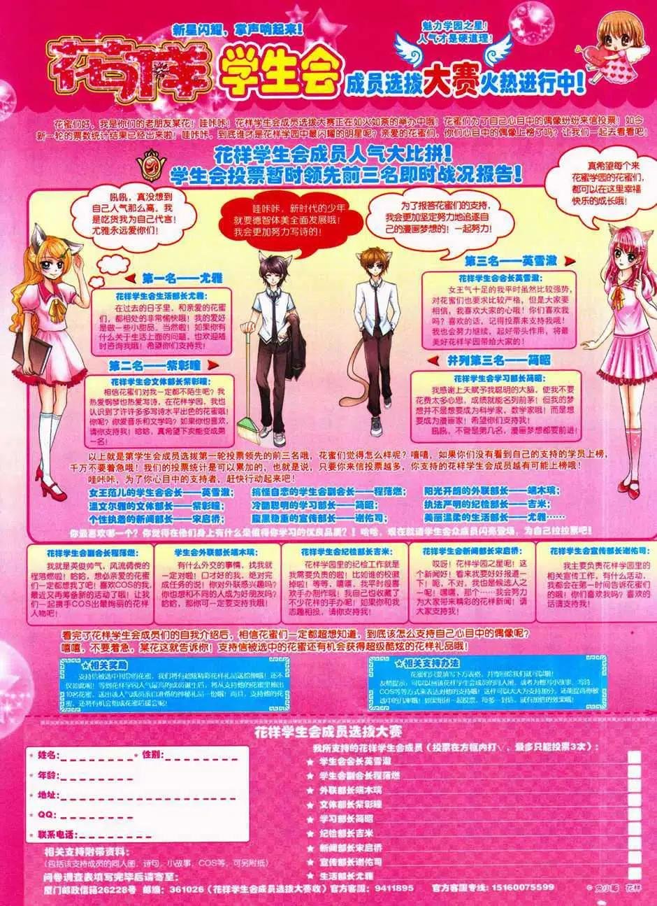 第91期 全本