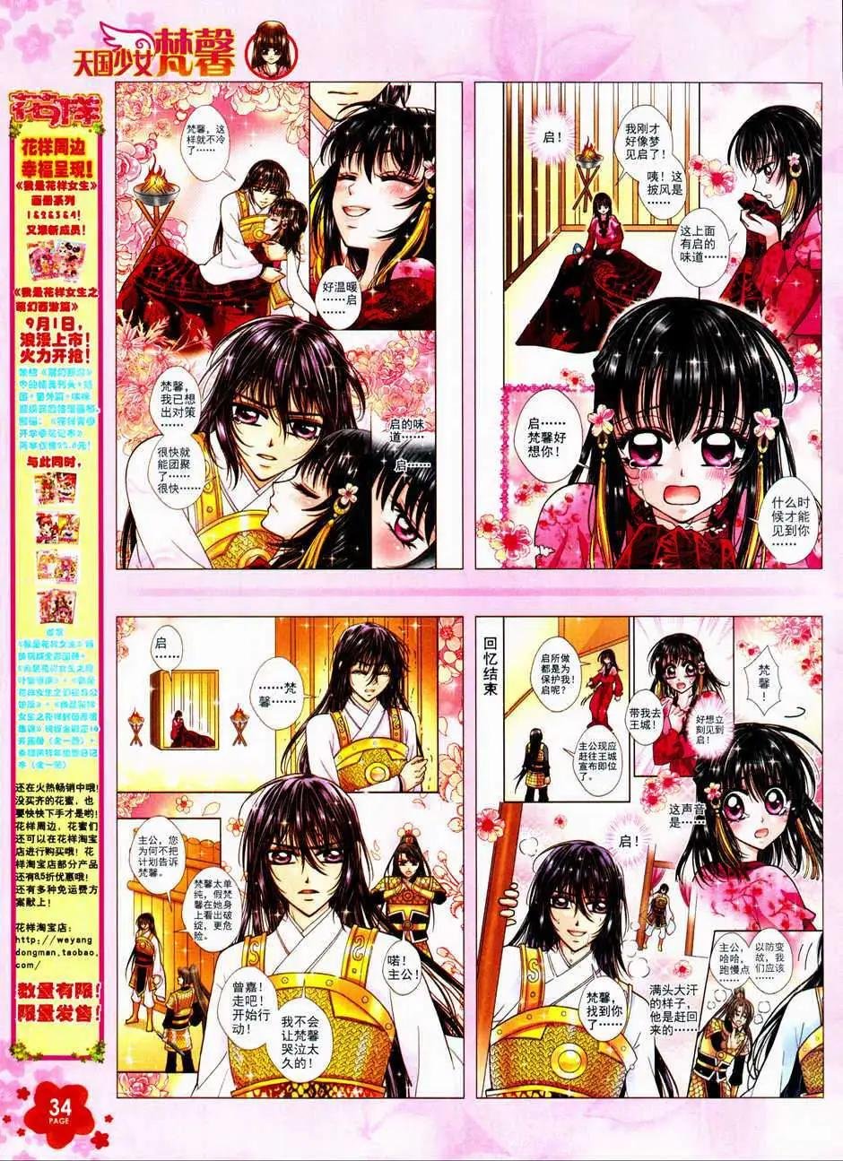 第91期 全本