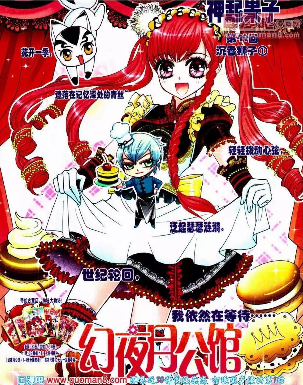 第73期 全本