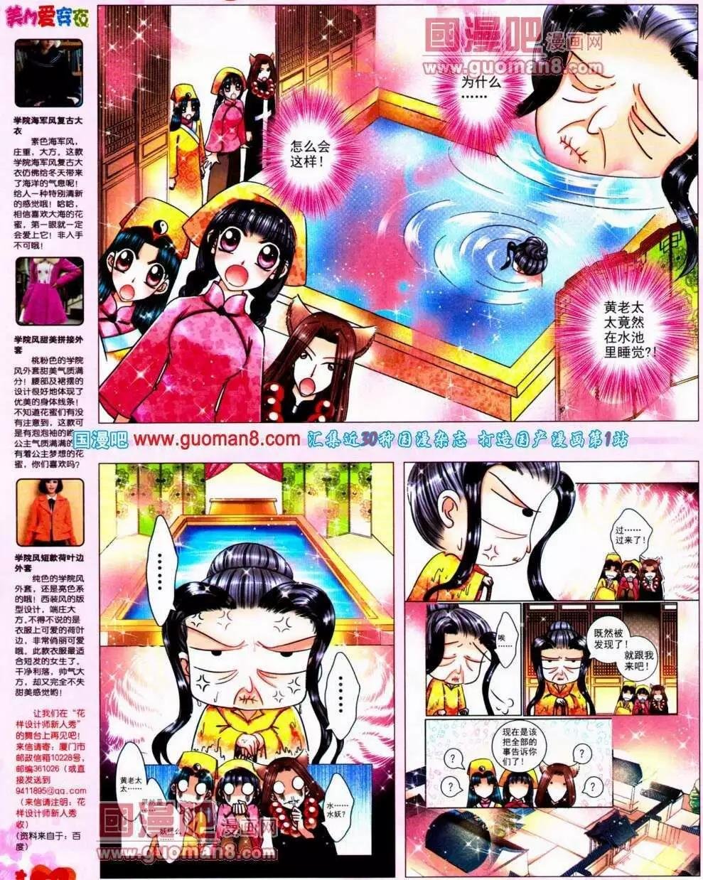 第73期 全本