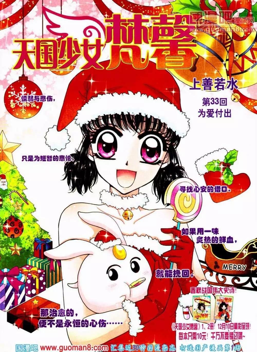 第73期 全本