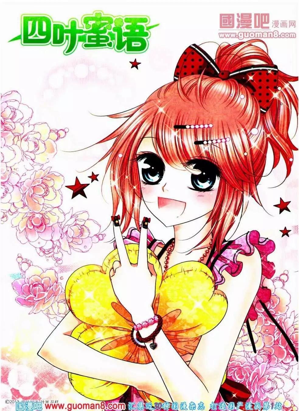 第73期 全本