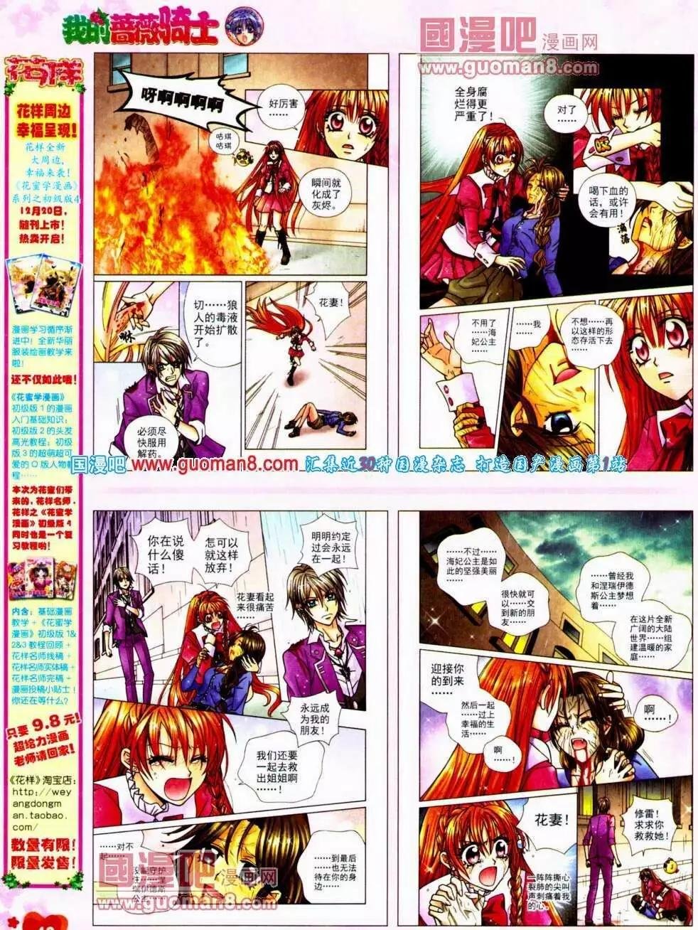 第73期 全本