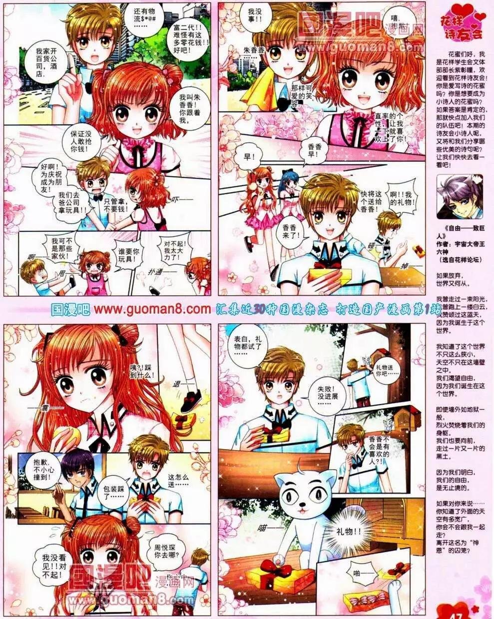 第73期 全本