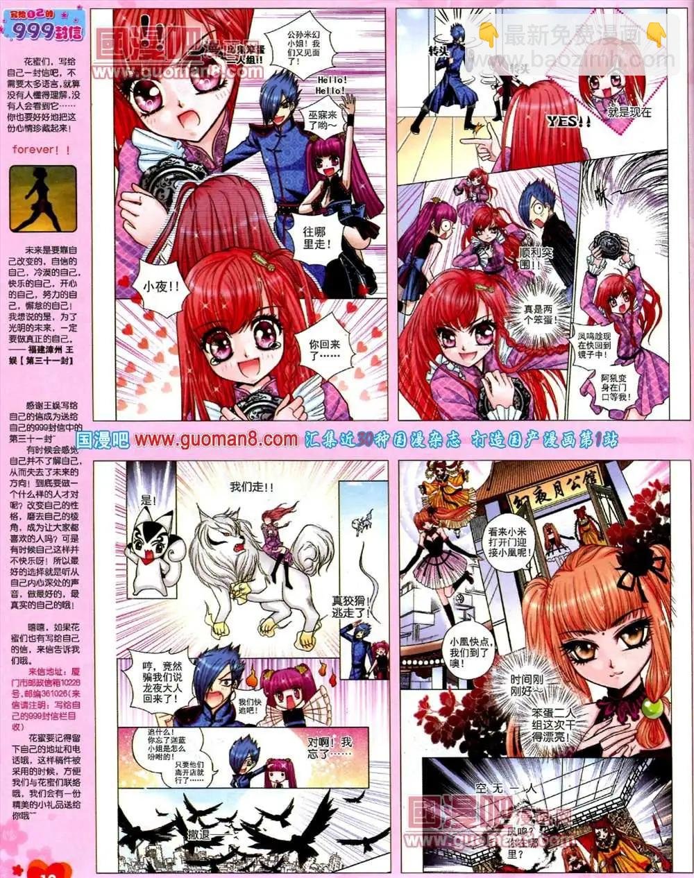 65期 全本