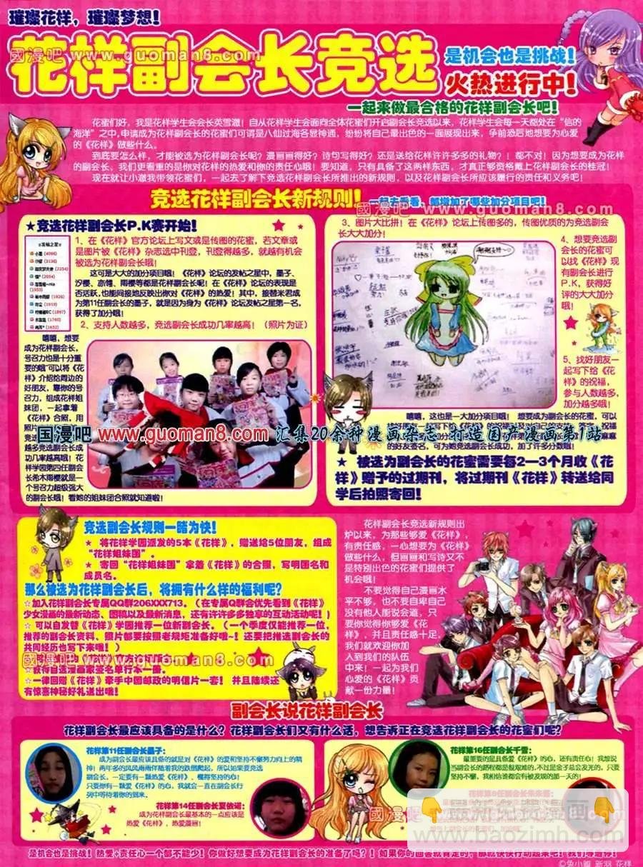 61期