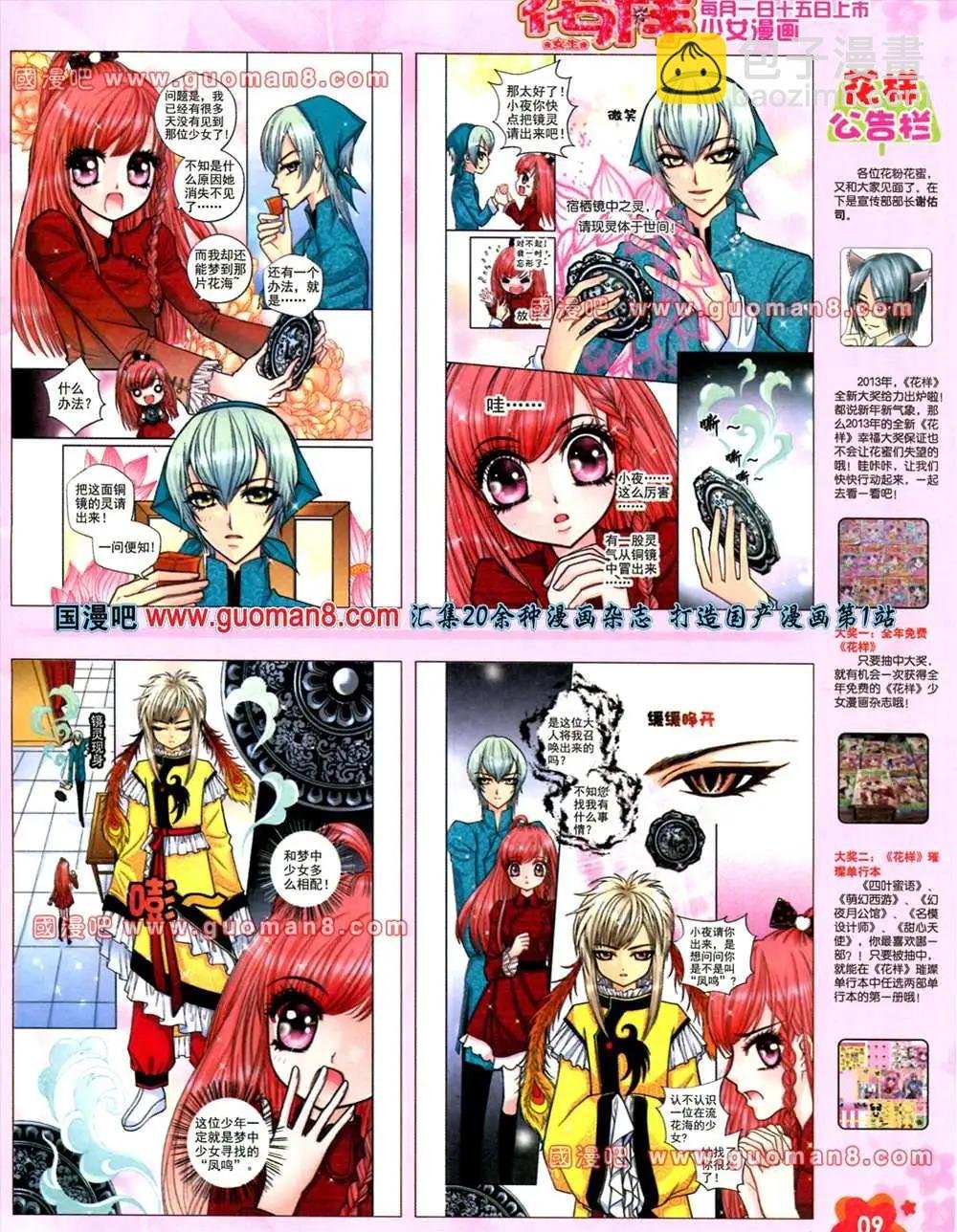 61期