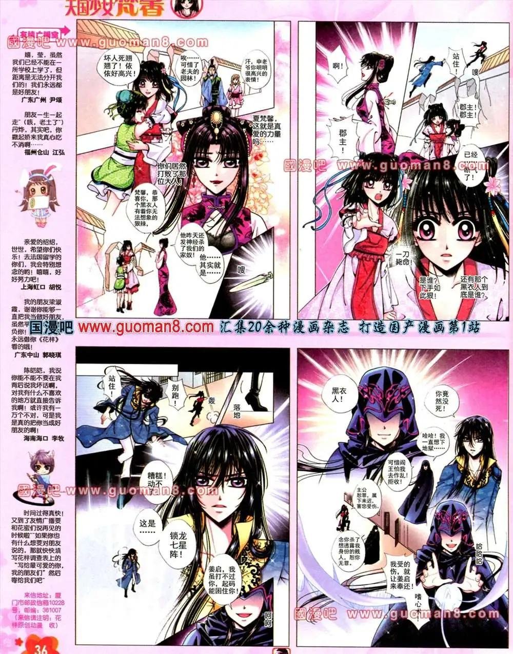 61期