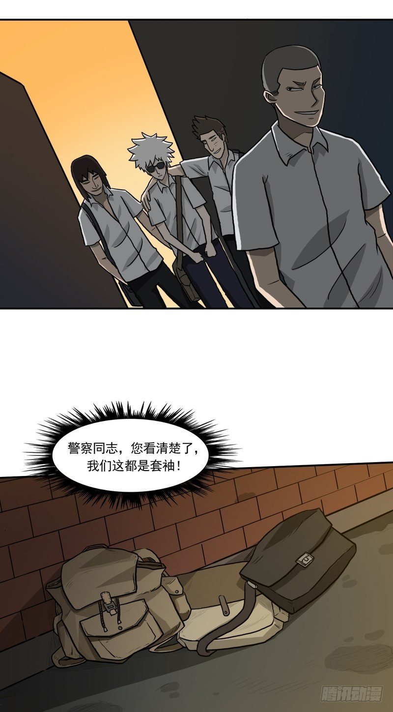 23