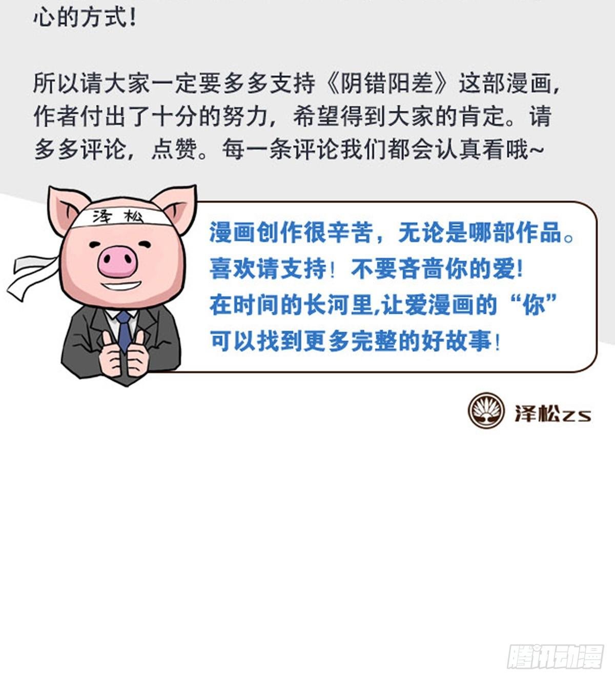 复更通知