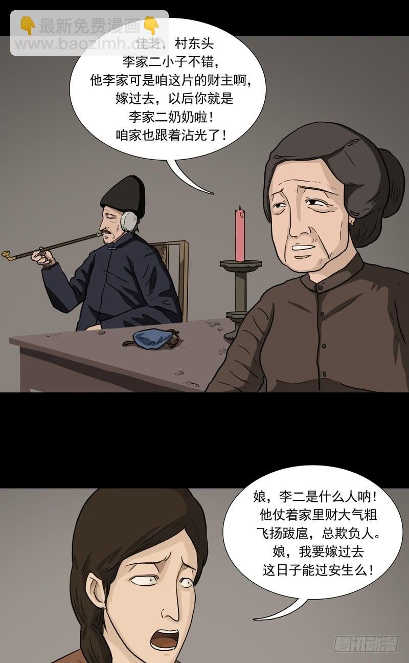 34