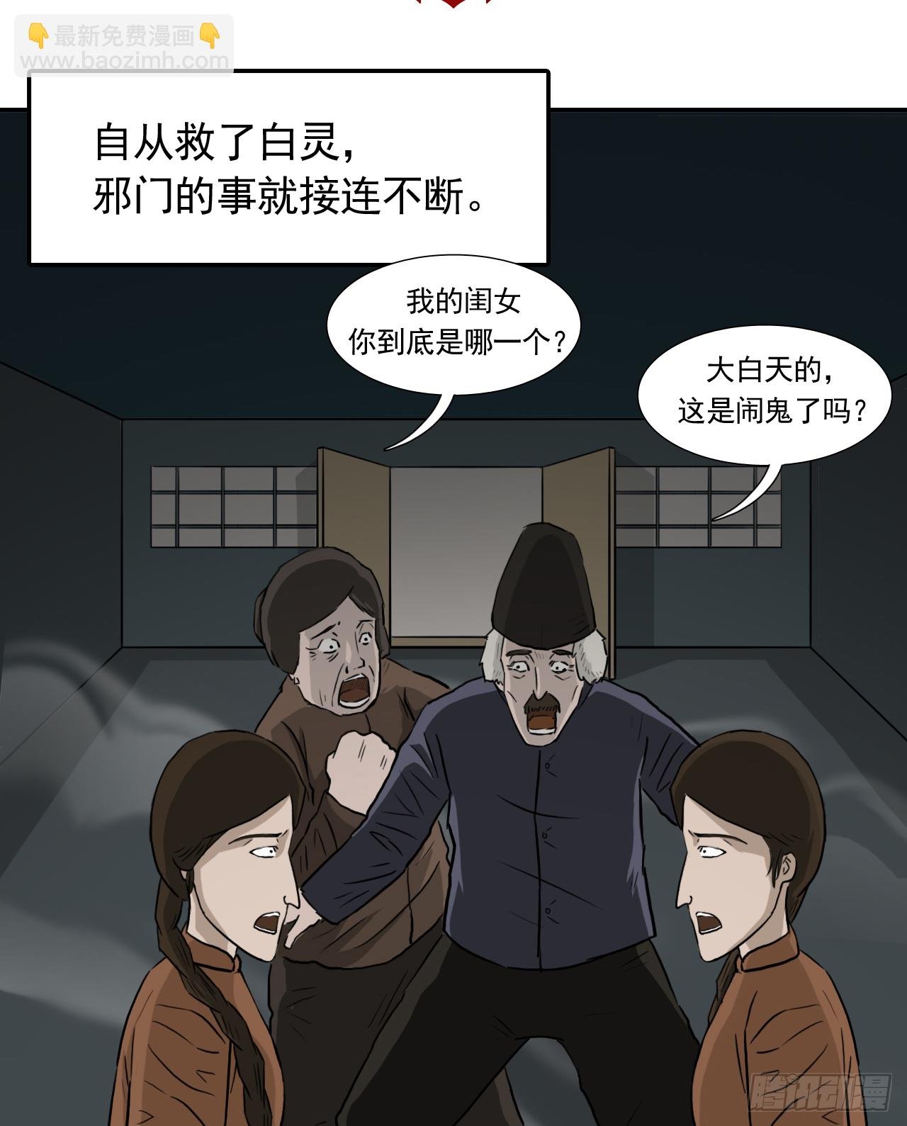 35--胡奶奶