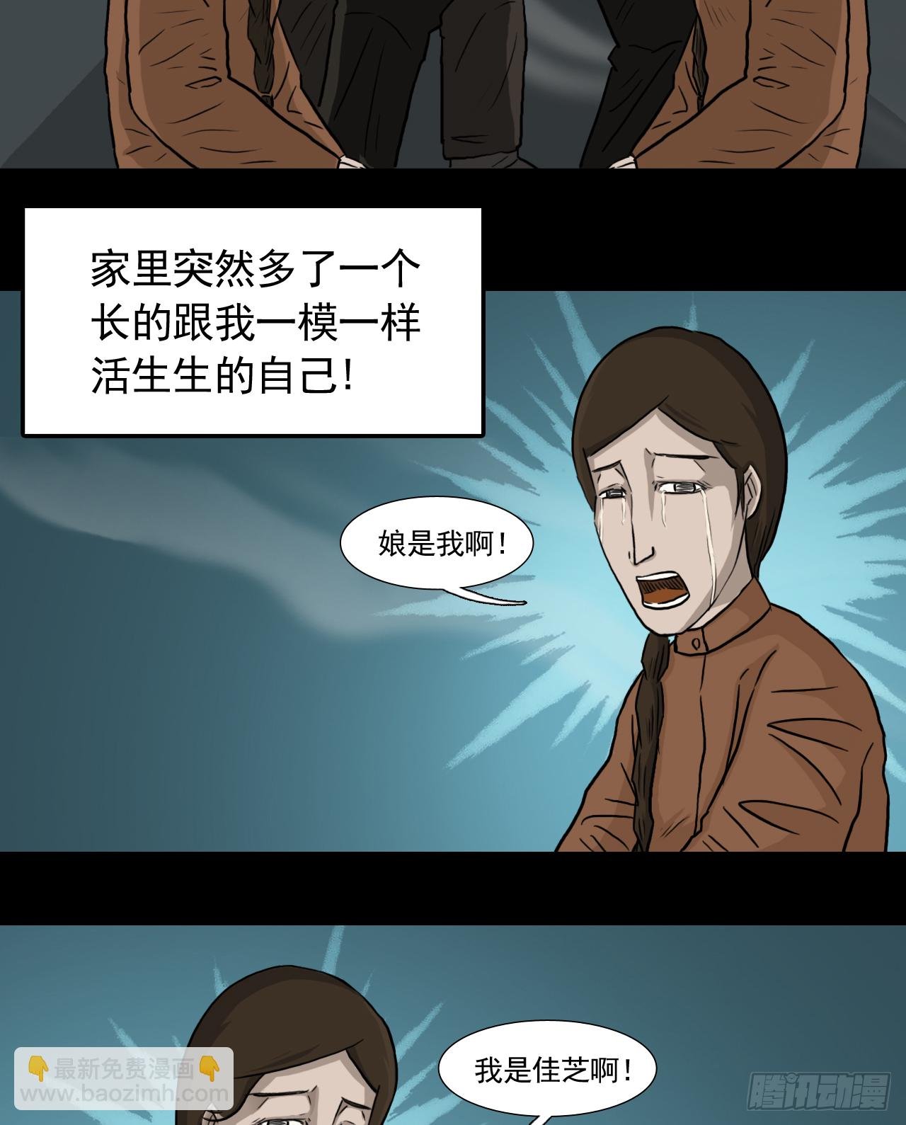 35--胡奶奶