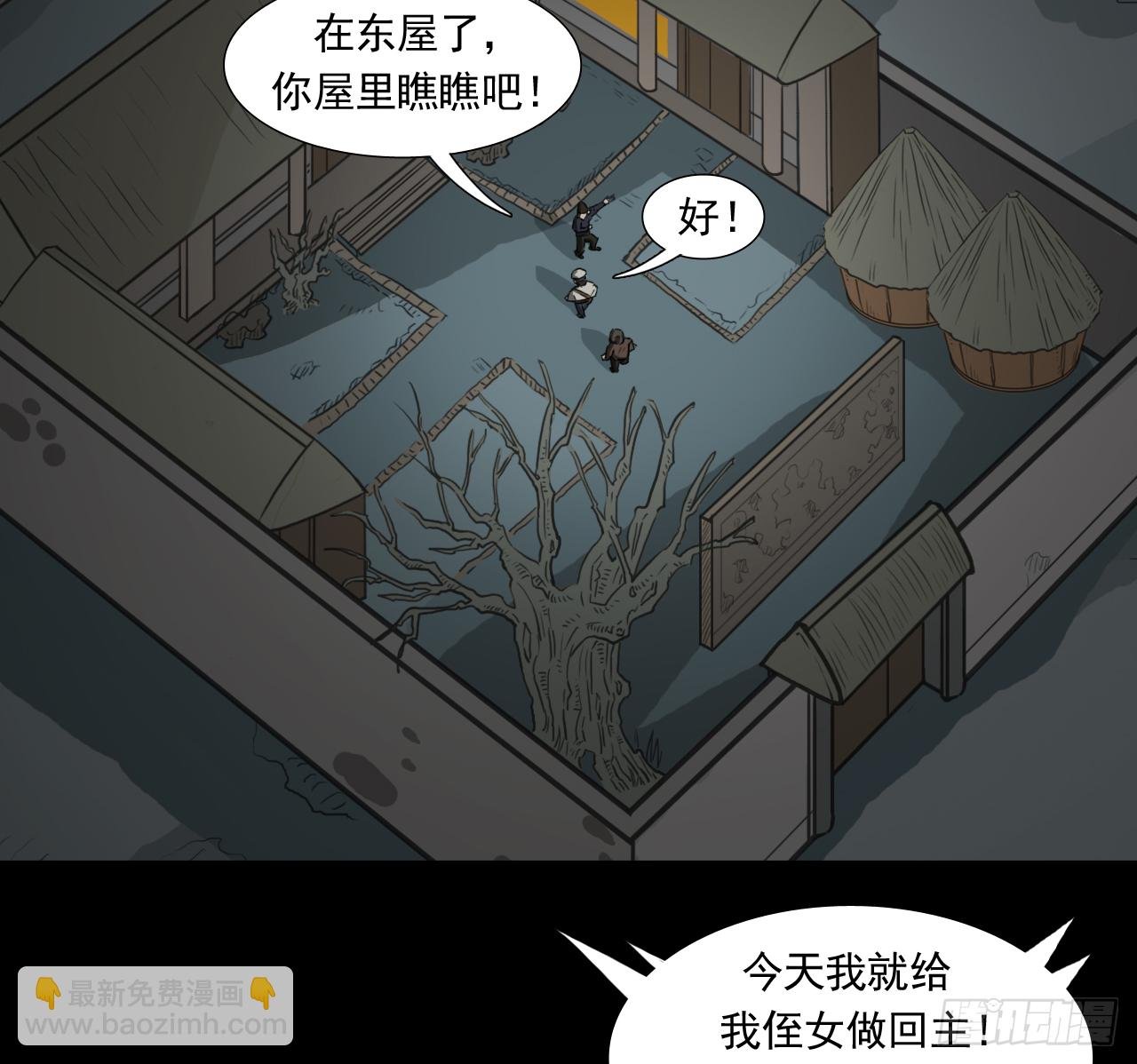 35--胡奶奶
