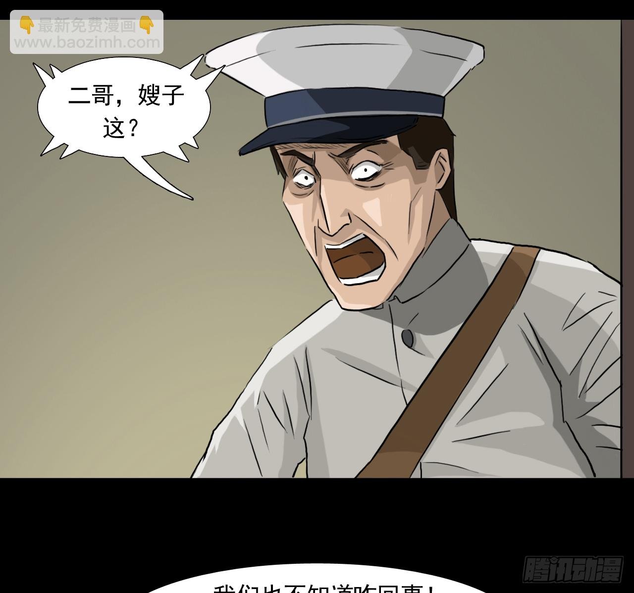 35--胡奶奶