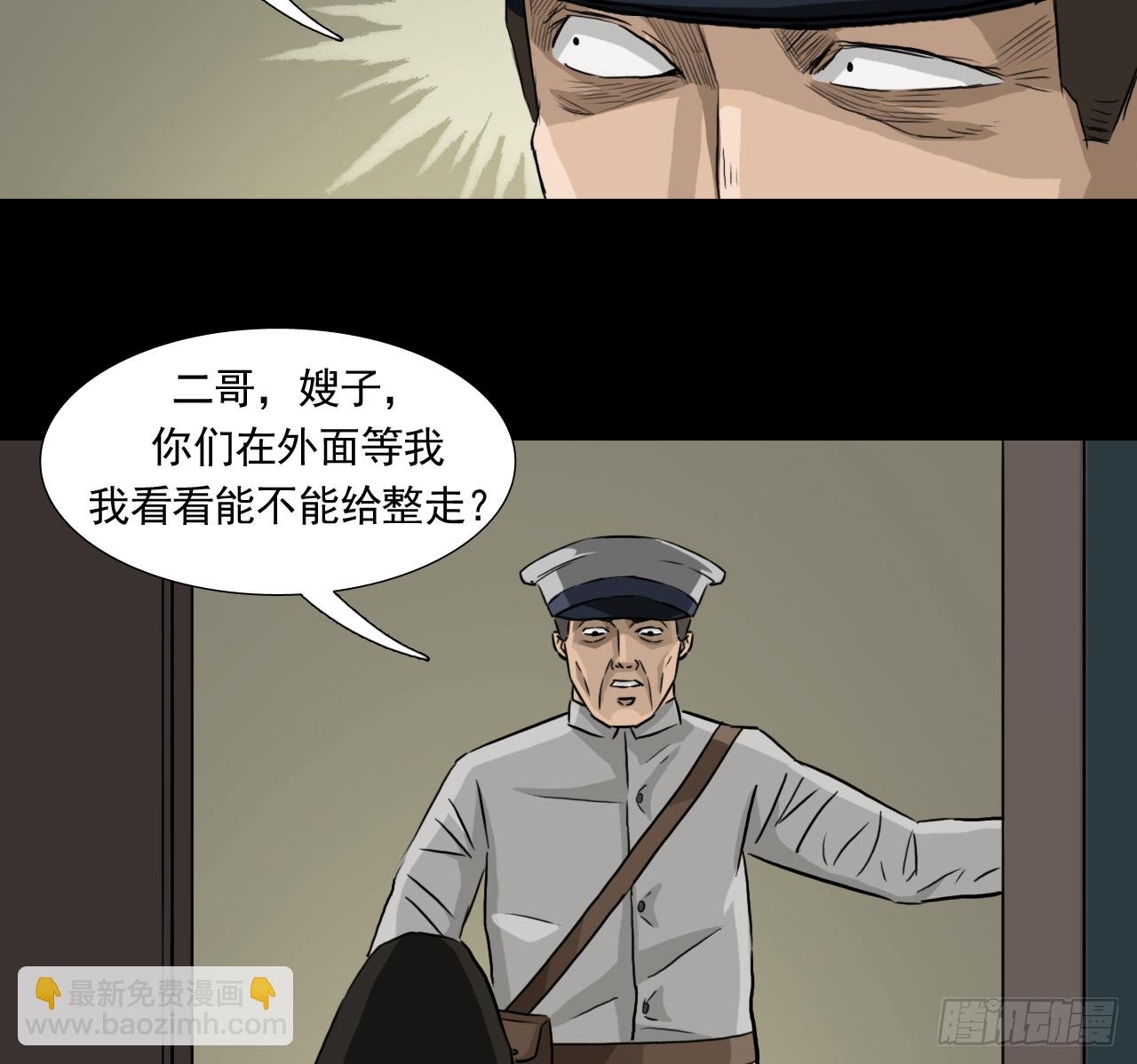 35--胡奶奶