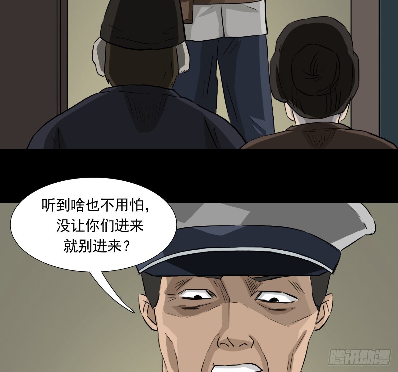 35--胡奶奶