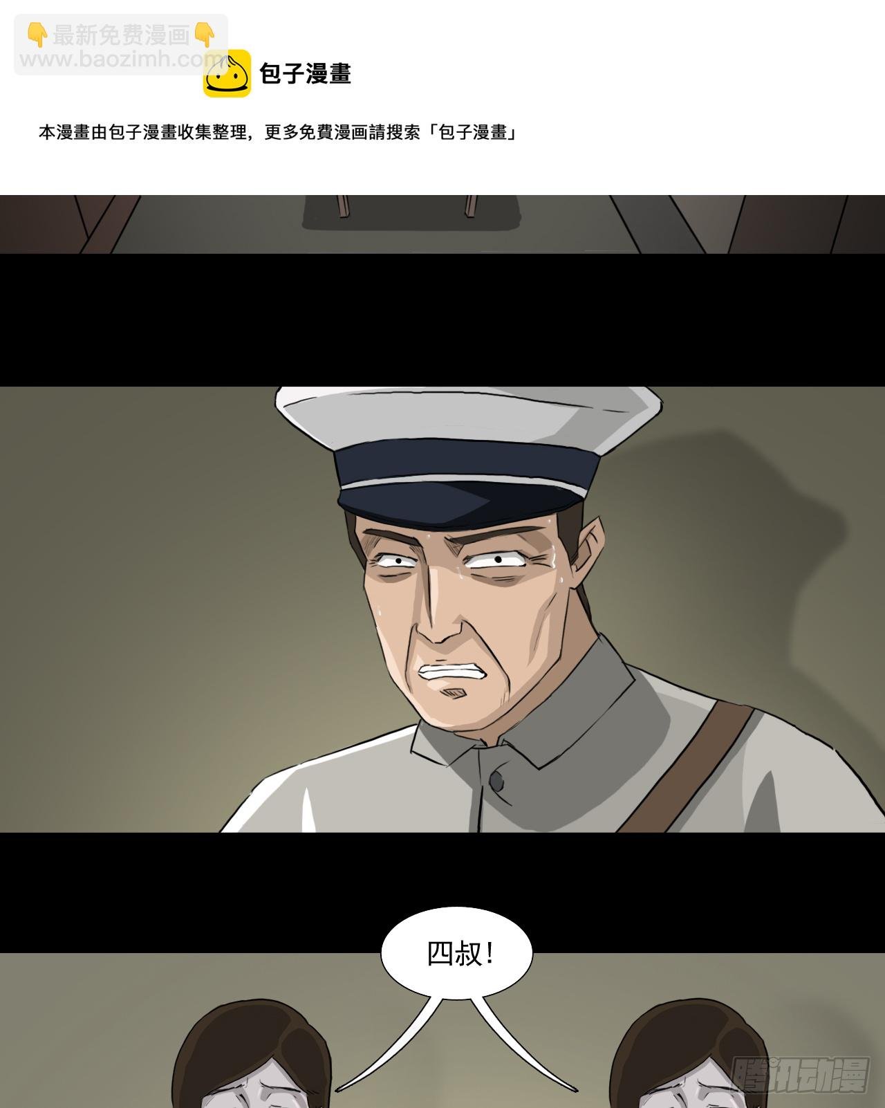 35--胡奶奶