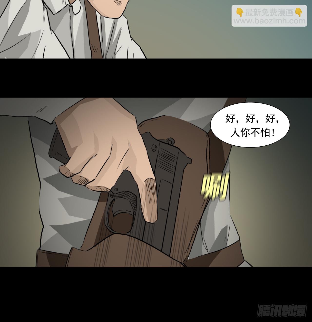 35--胡奶奶