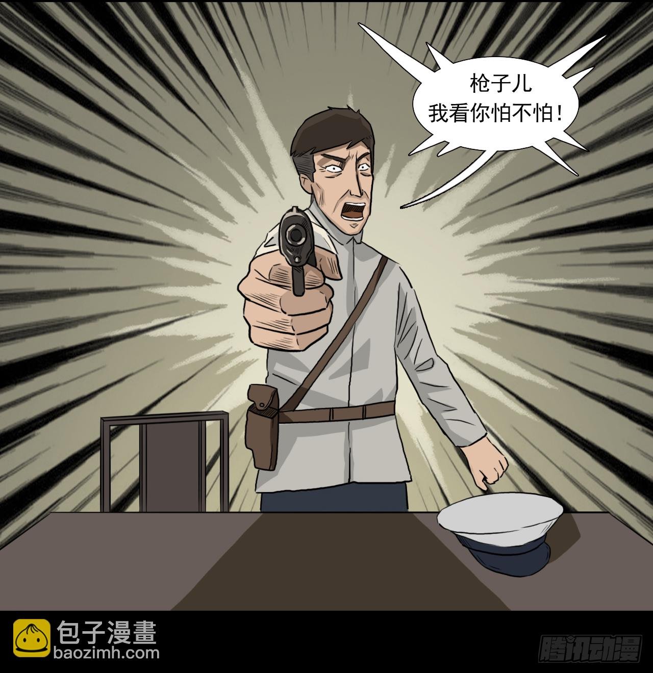 35--胡奶奶