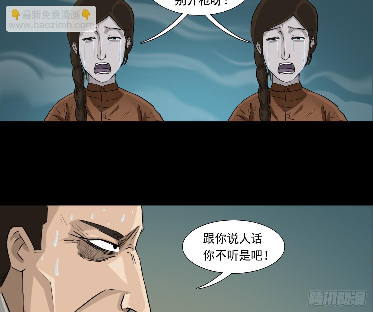 35--胡奶奶