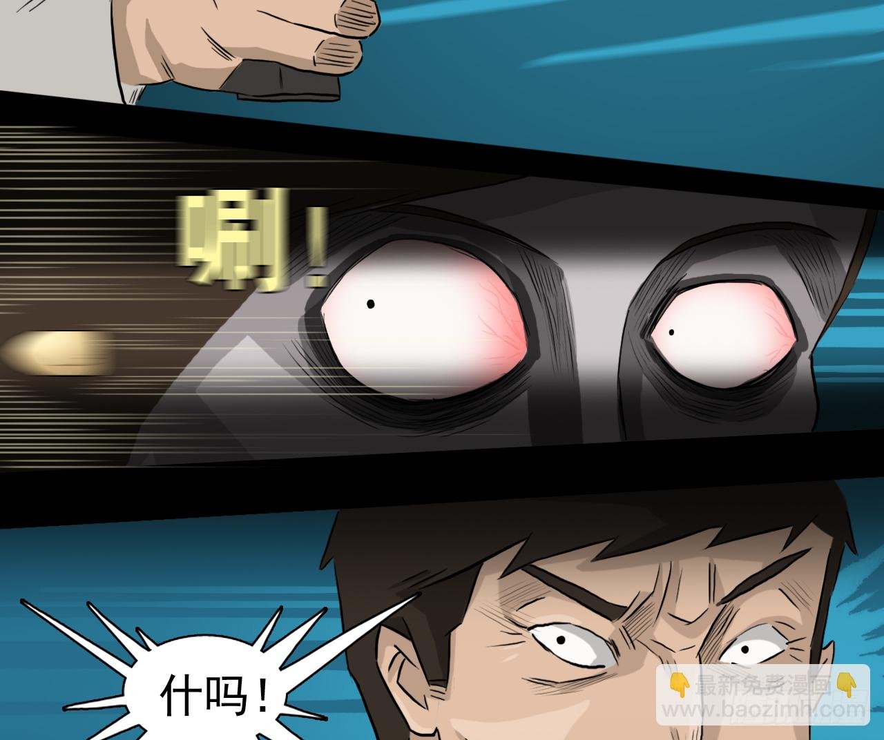 35--胡奶奶