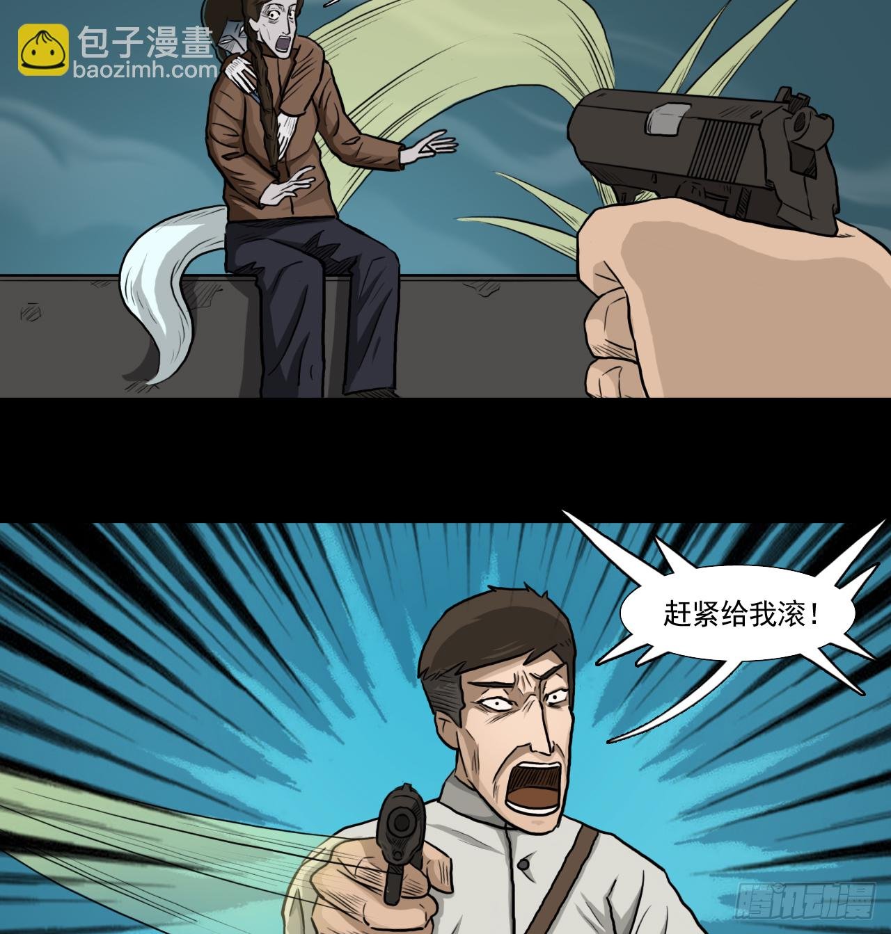 35--胡奶奶