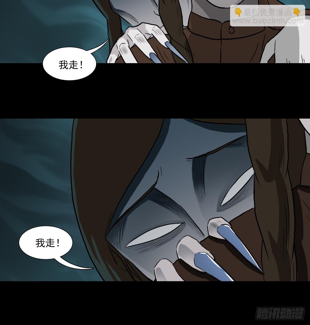 35--胡奶奶