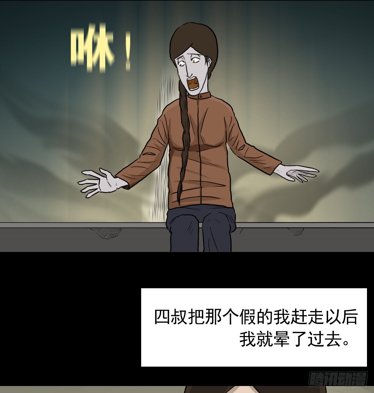 35--胡奶奶