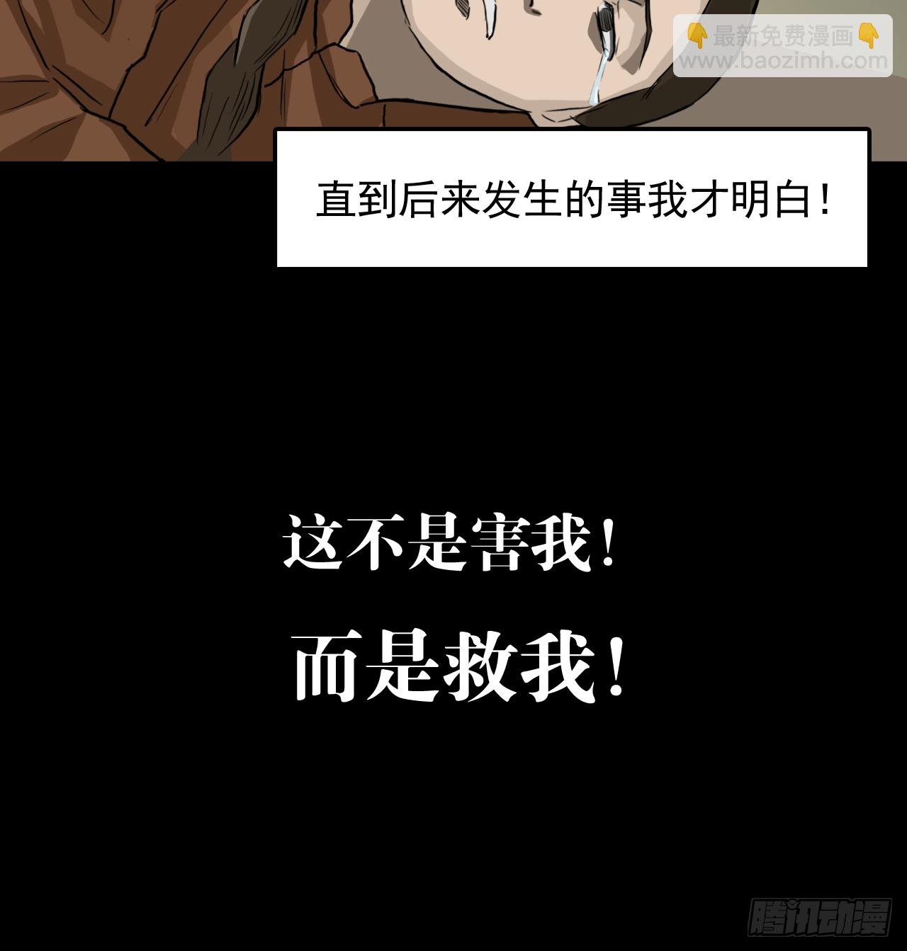 35--胡奶奶