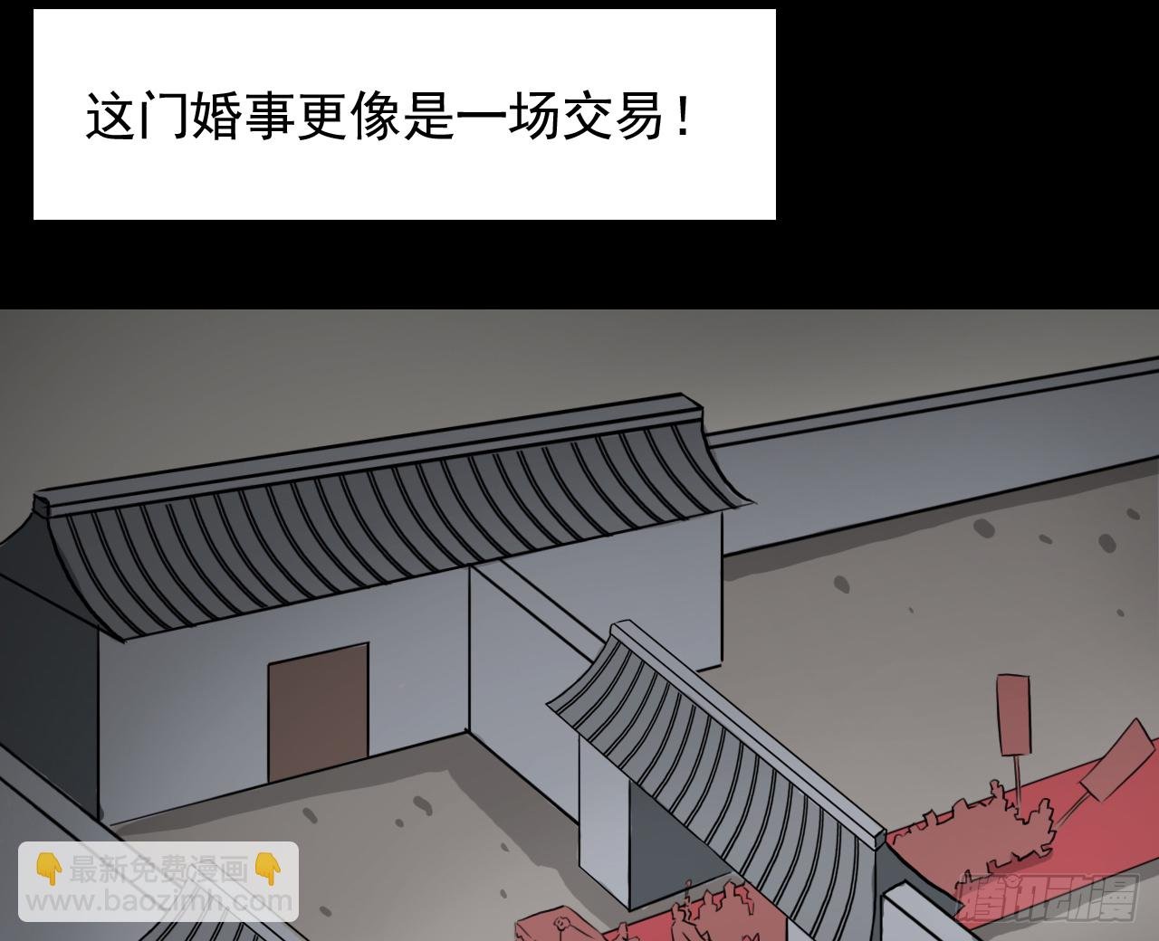 胡奶奶（下）