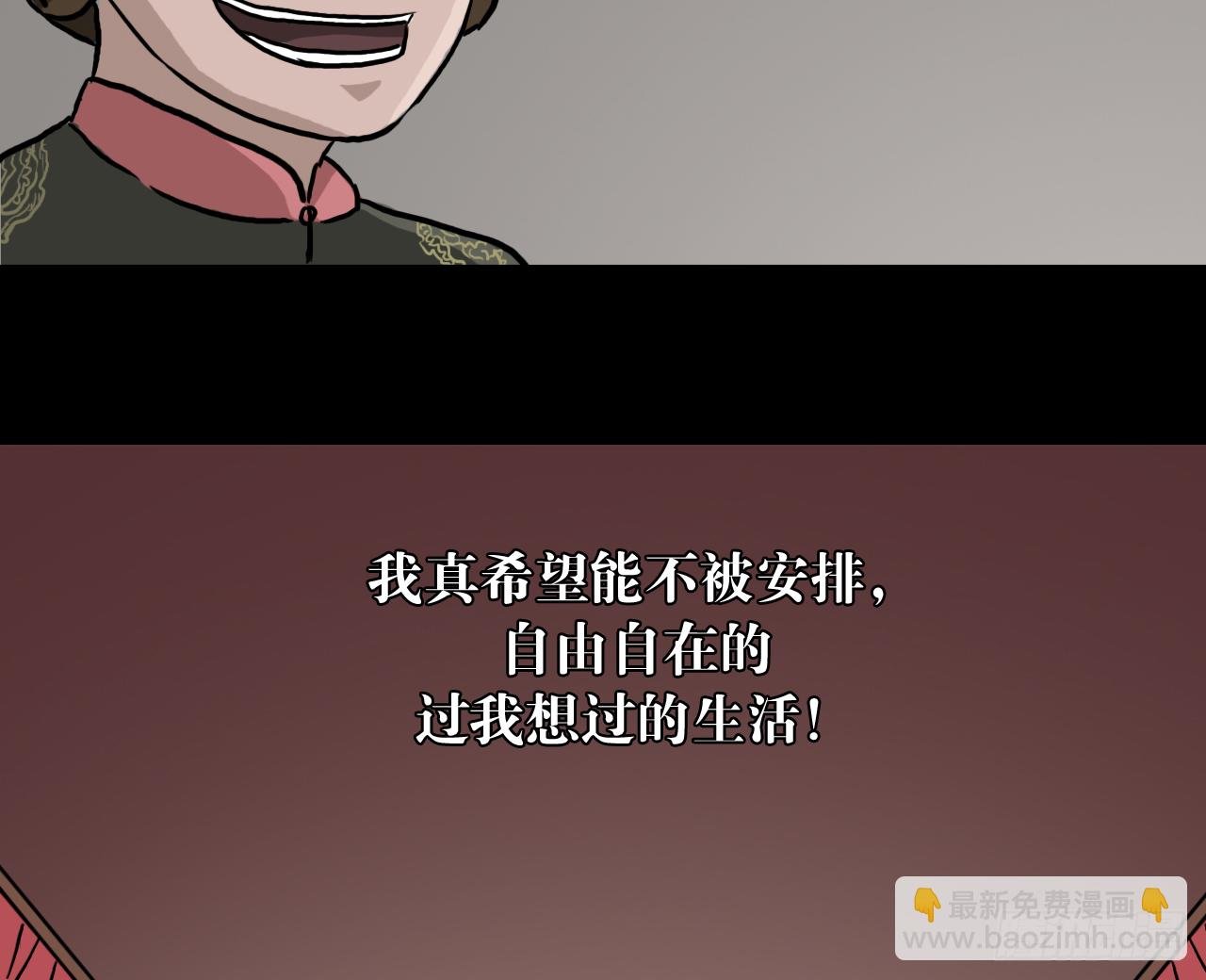 胡奶奶（下）