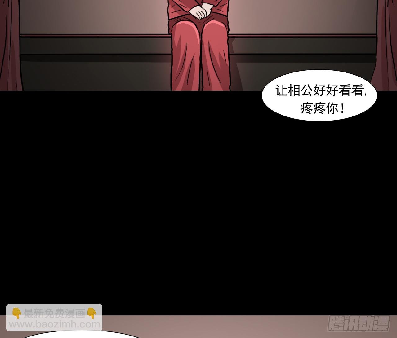 胡奶奶（下）