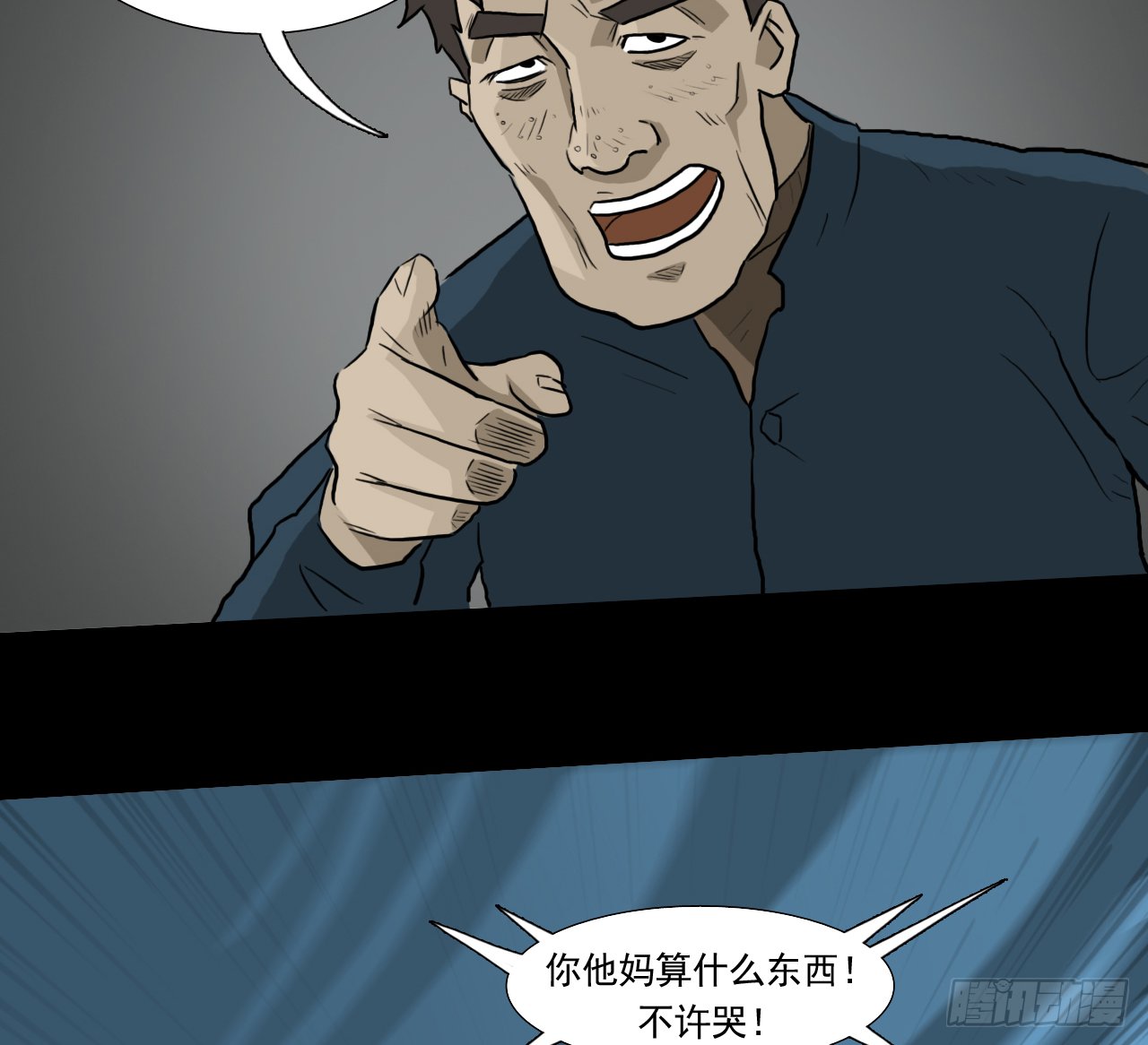胡奶奶（下）