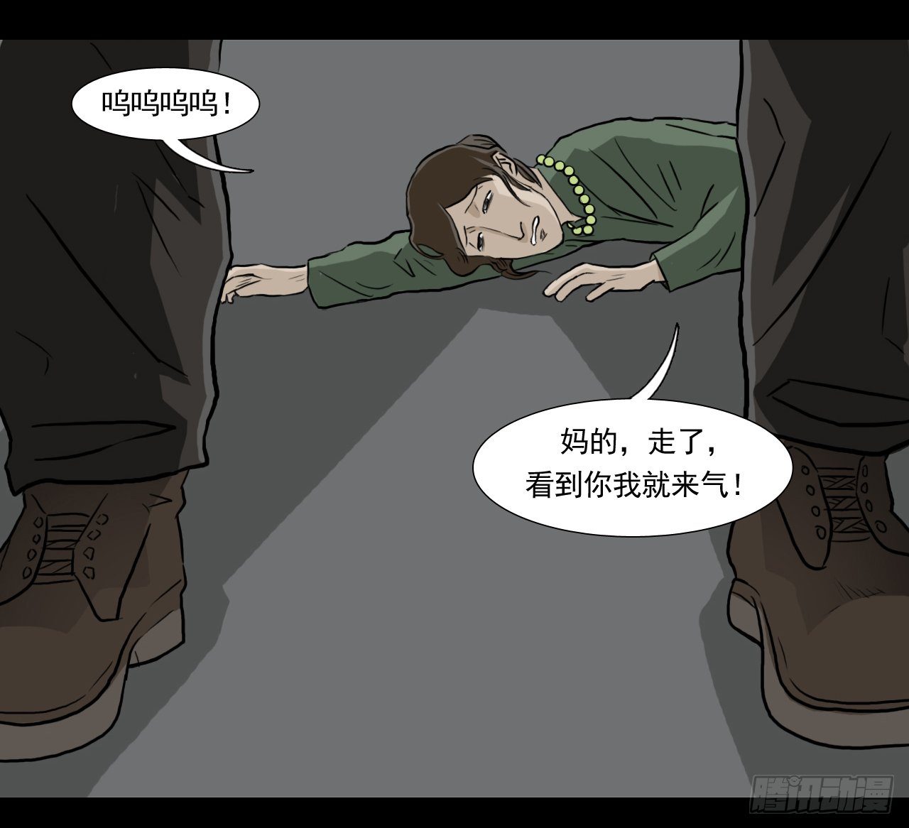 胡奶奶（下）