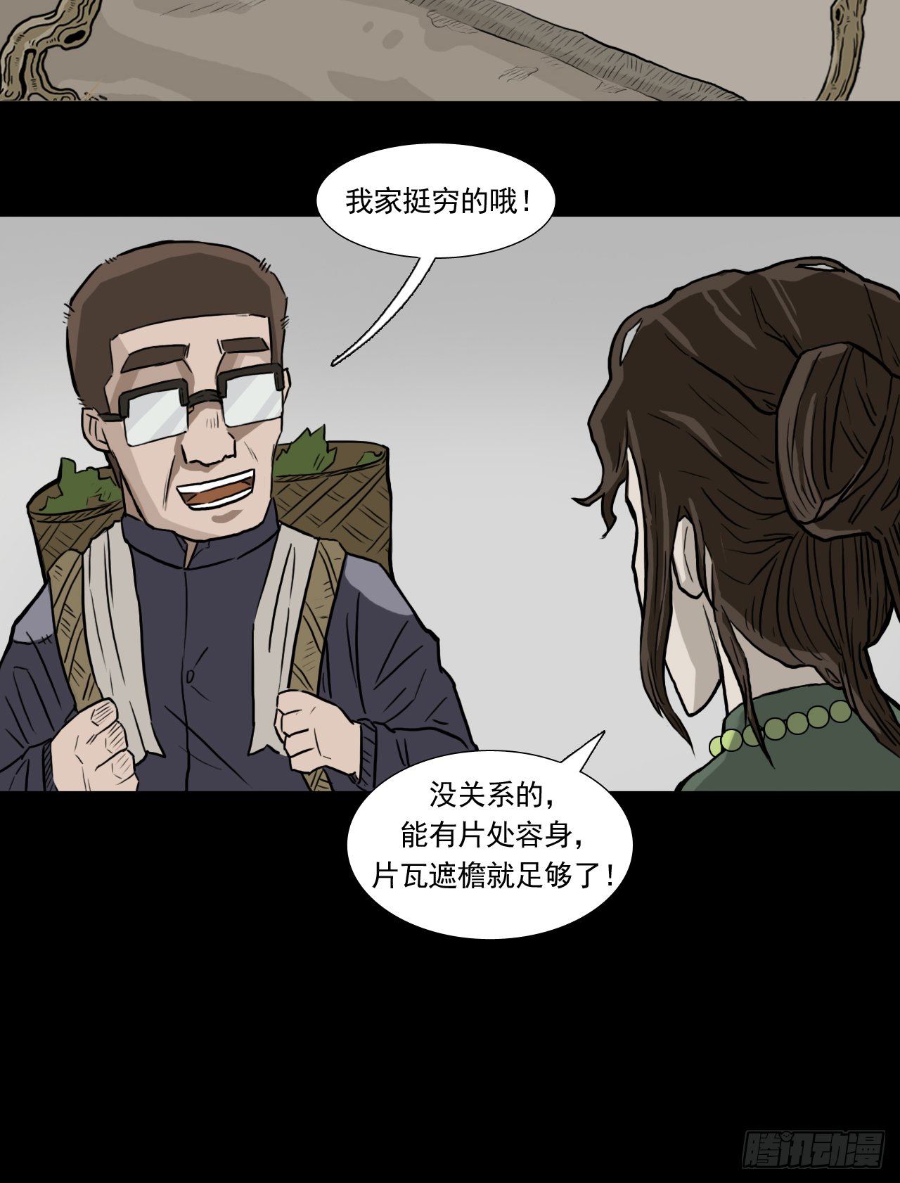 白灵