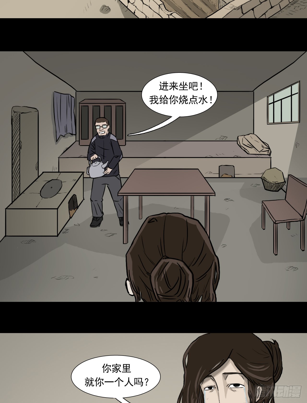 白灵