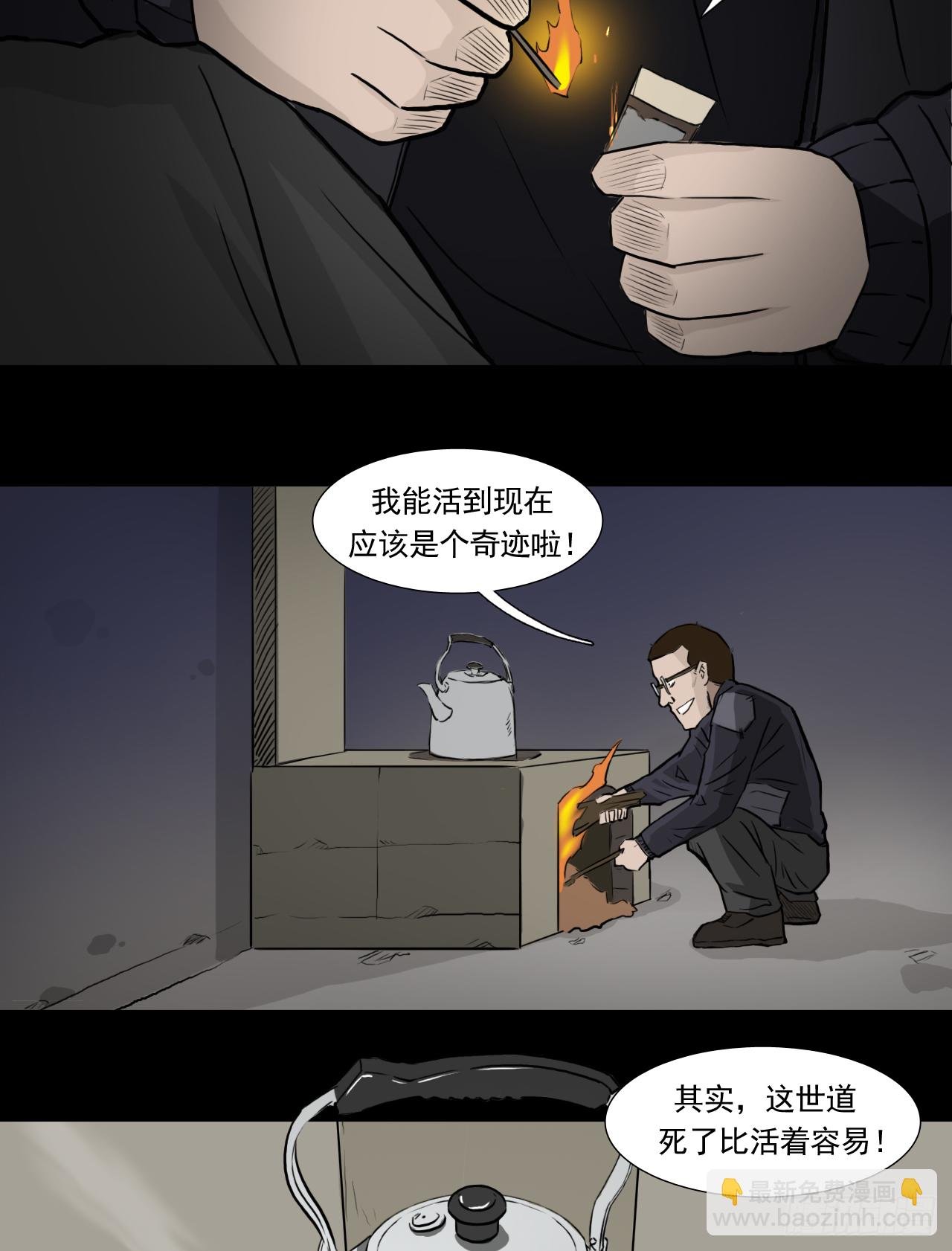 白灵