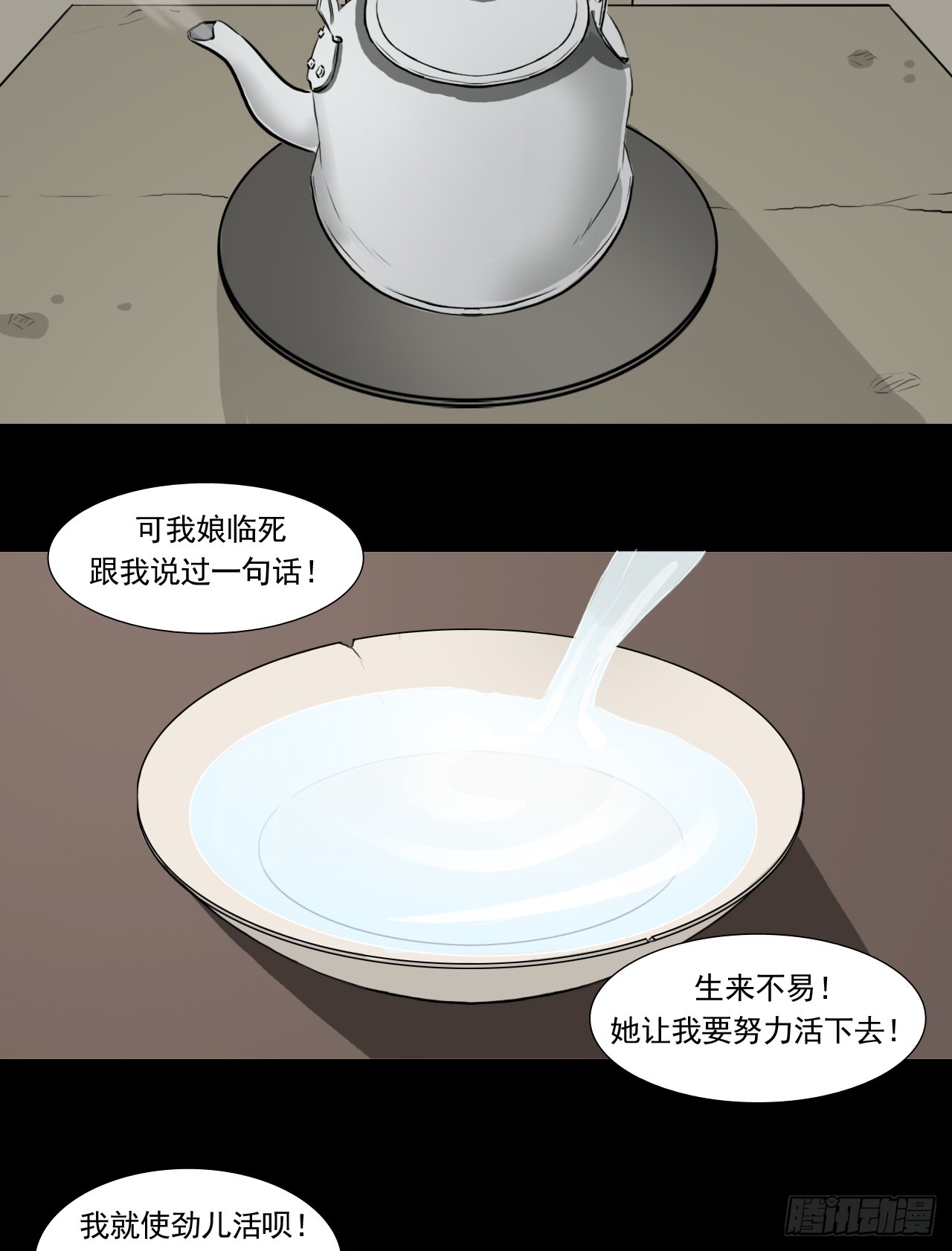 白灵