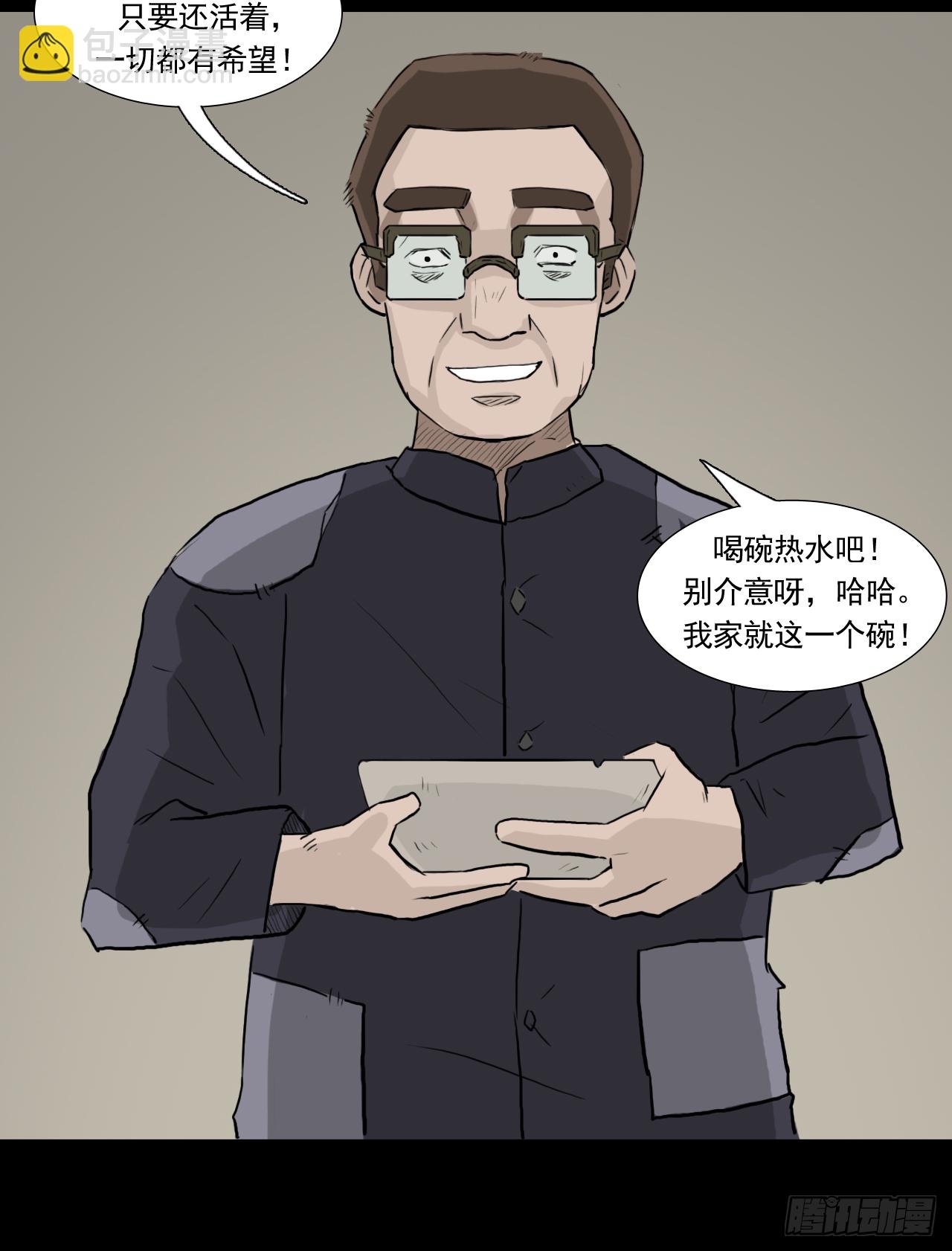 白灵