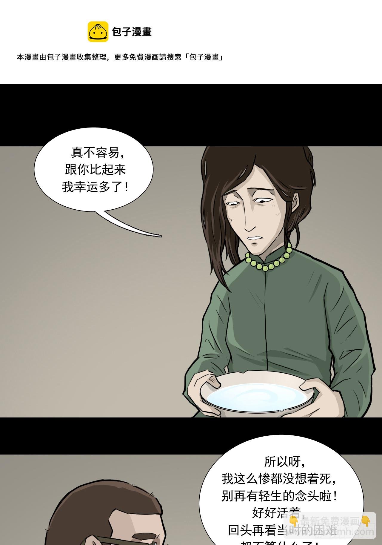 白灵