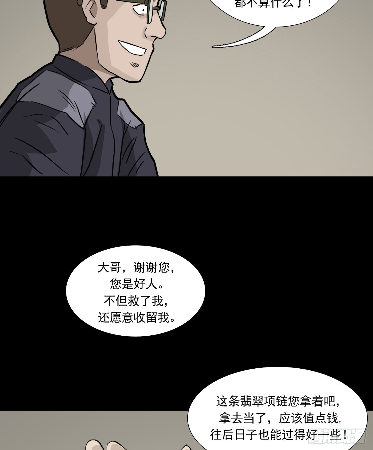 白灵