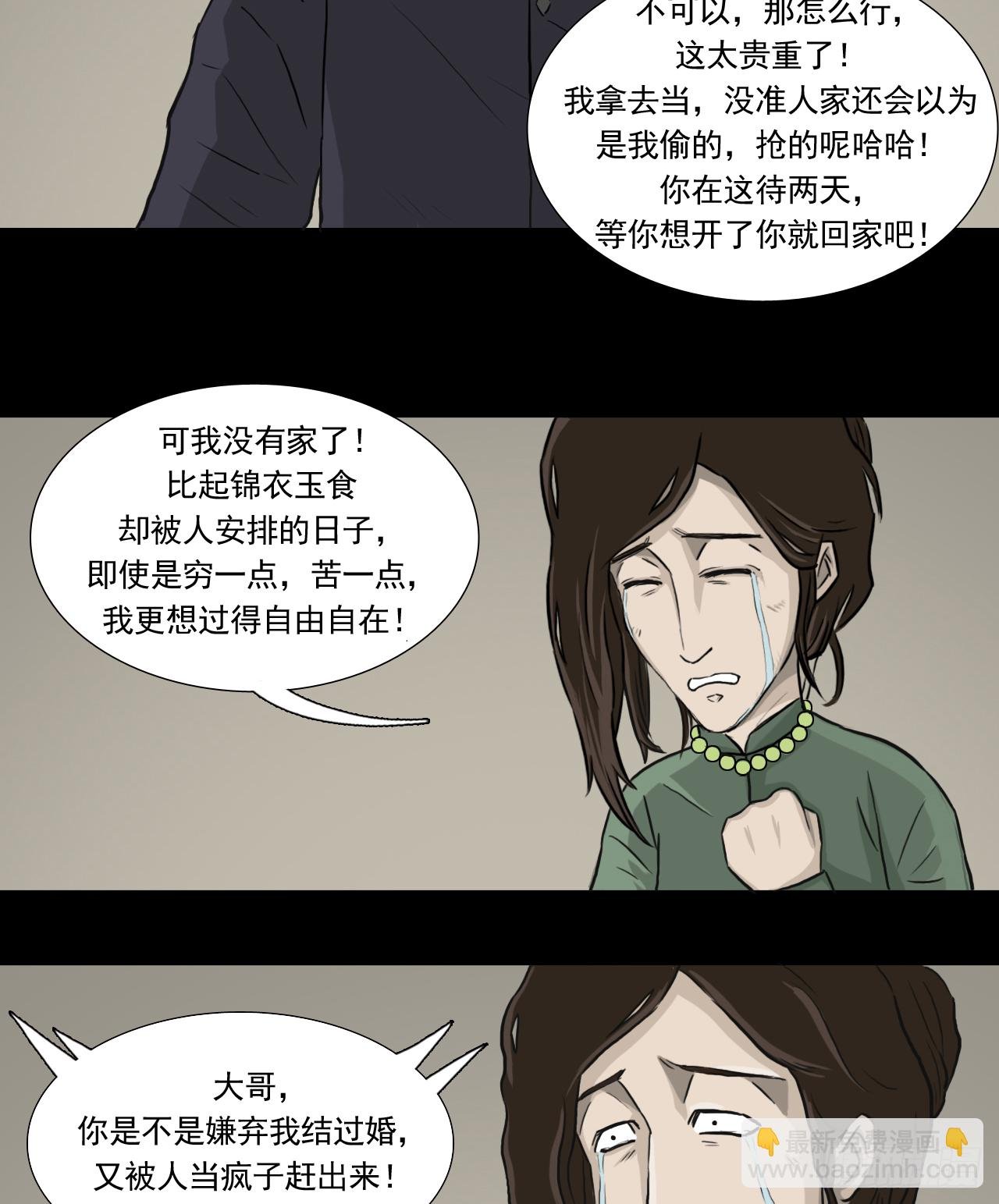白灵
