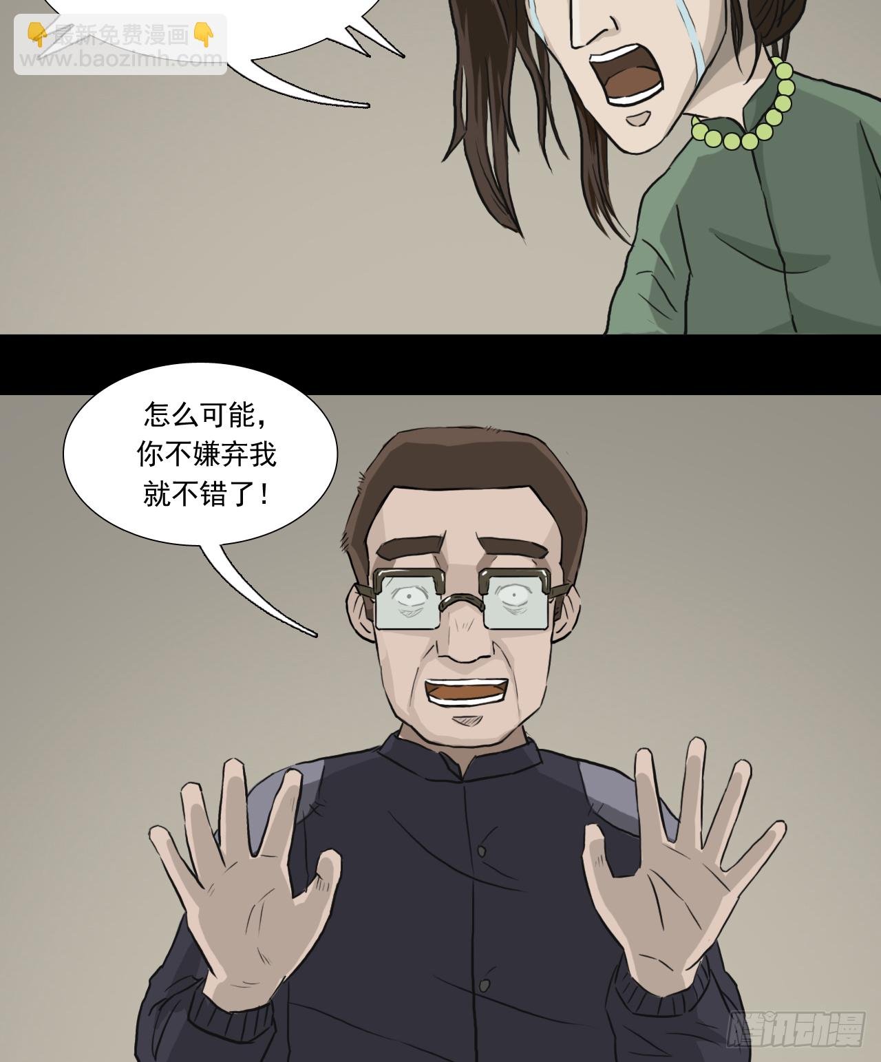 白灵