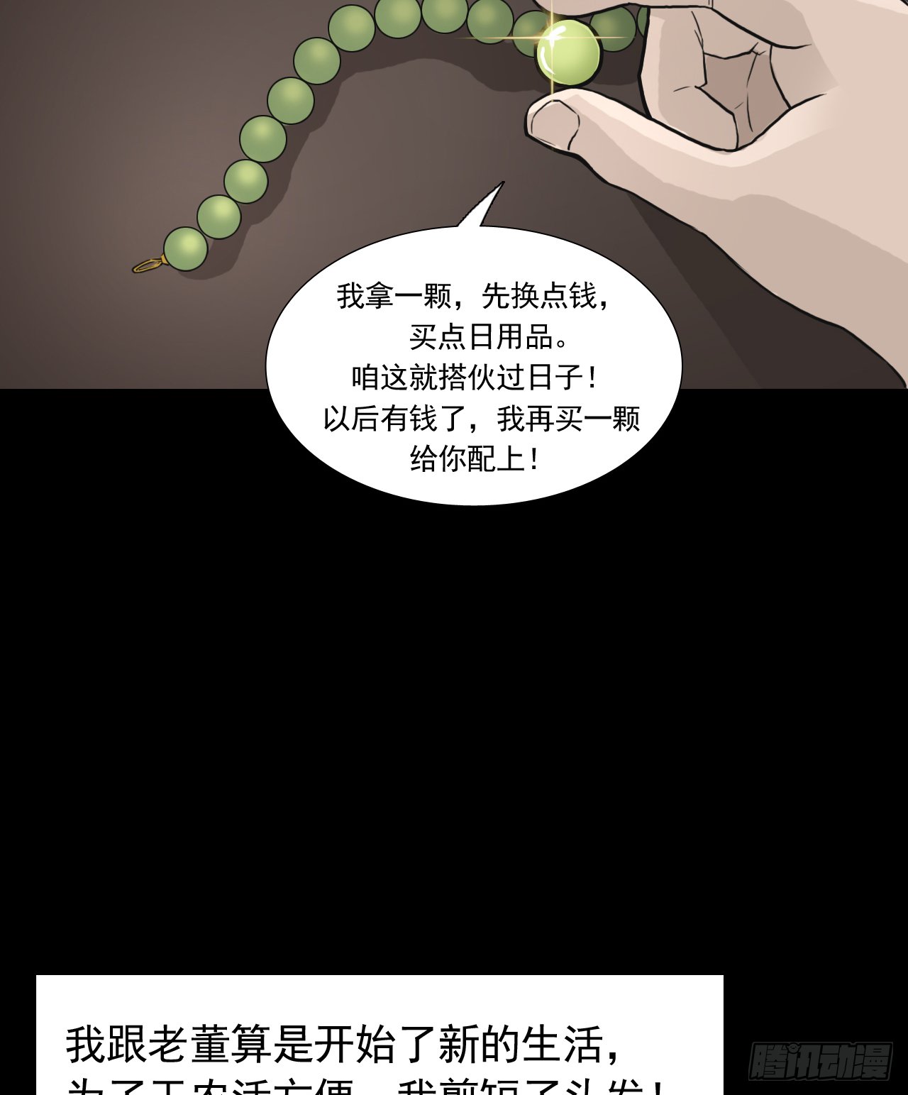 白灵