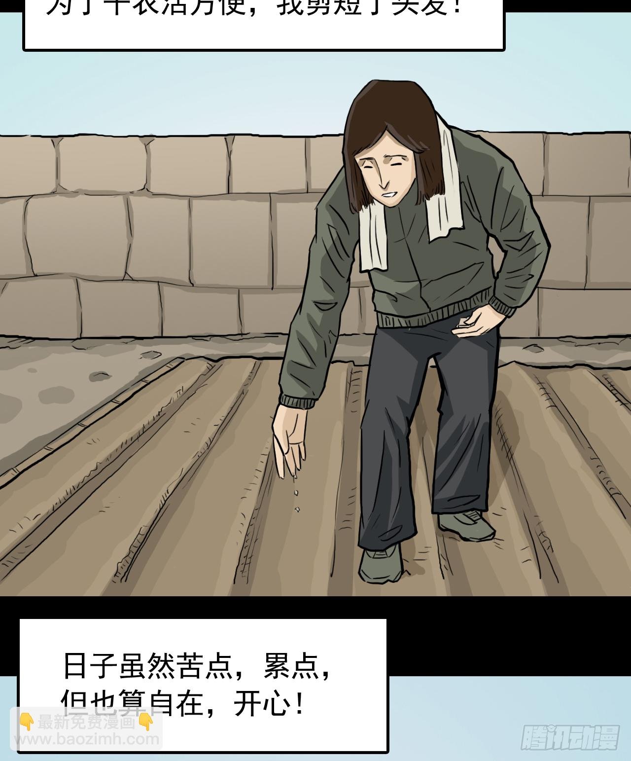 白灵